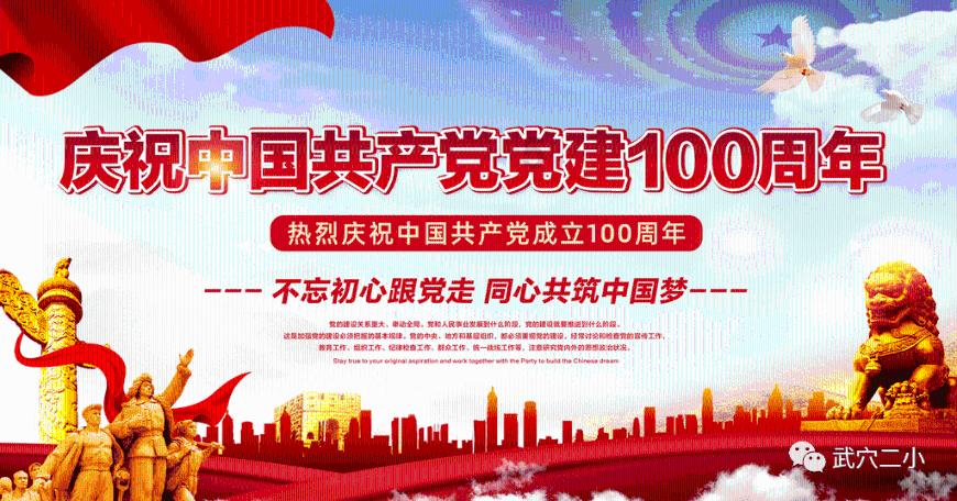 极限挑战2048